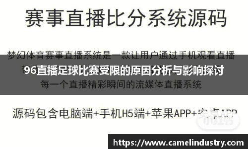 满冠体育首页