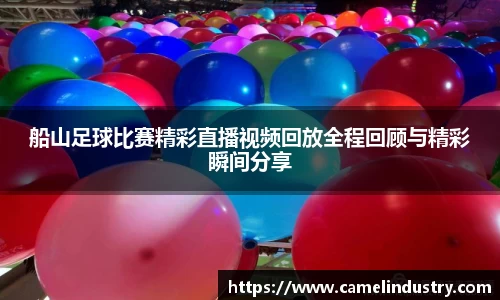 满冠体育登录