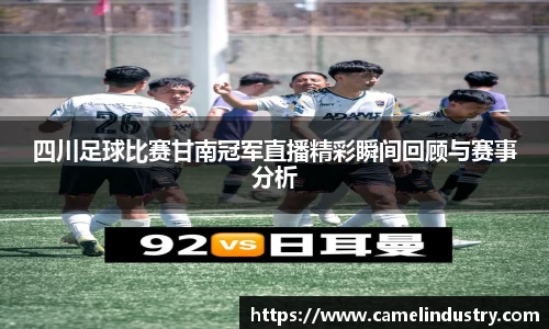 满冠体育注册