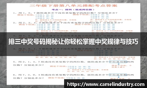 满冠体育注册