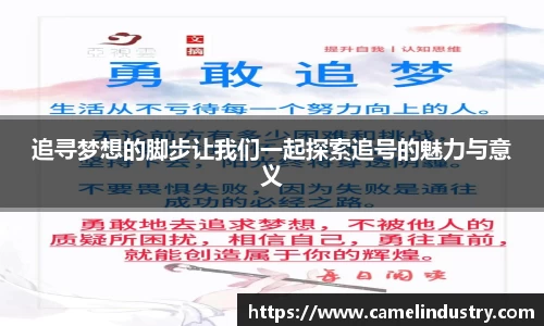 满冠体育注册